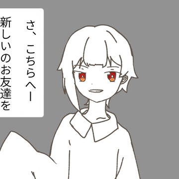 謎の少年