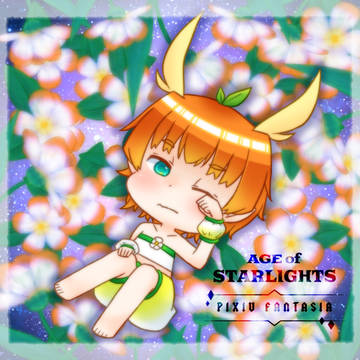 【PFAOS】つぼみのモニオ