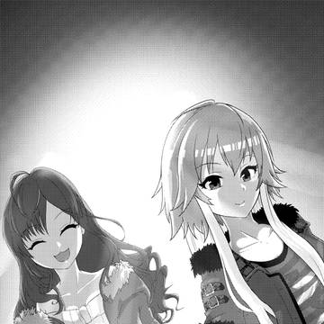 化学の神が舞い降りた 挿絵