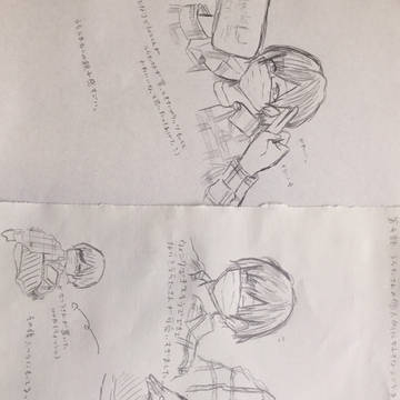 ひきまるスペシャルレポ(うらたさんのみ)