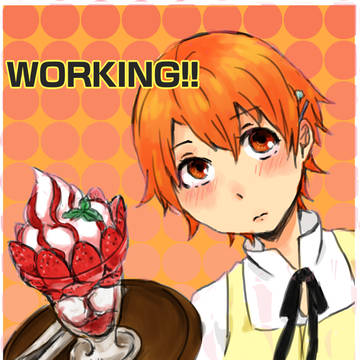 まひるちゃん！！