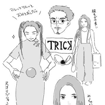 TRICK