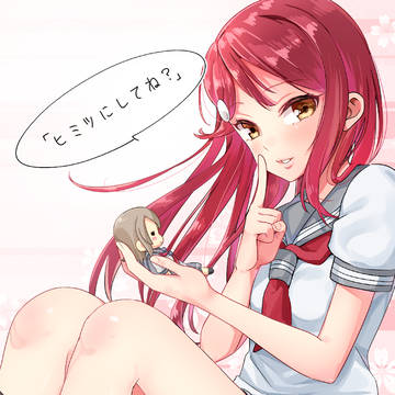 【Web再録】ヒミツにしてね?