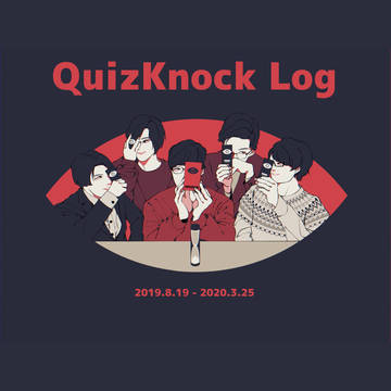 QuizKnock Log