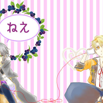【WEB再録】「ねぇ」　文アル/花藤