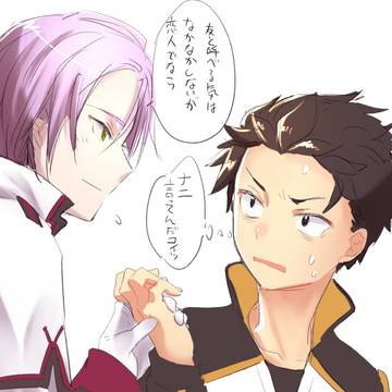 ユリスバらくがき一枚