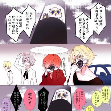 でででまとめ③