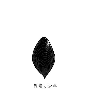 無配になるはずだったもの