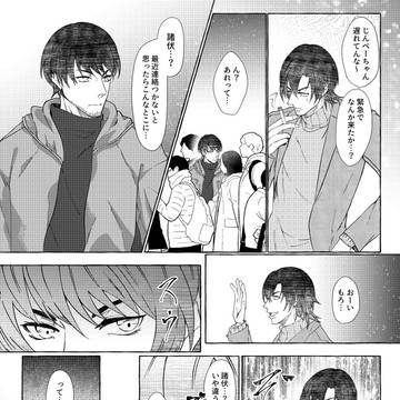 思わぬ再会と、報告