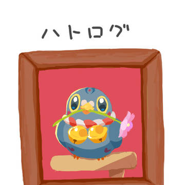 遠征鳩ログ