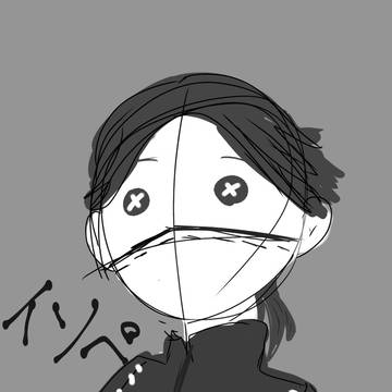 イソペをすこれ