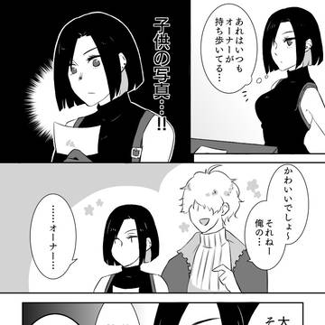 【PFAOS】休憩時間中