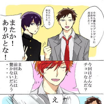 野崎くんLOG