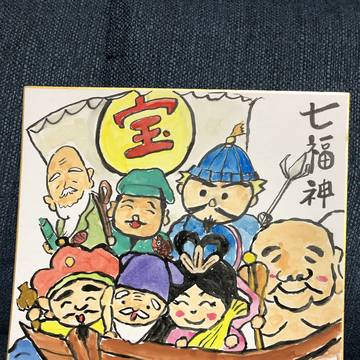 七福神