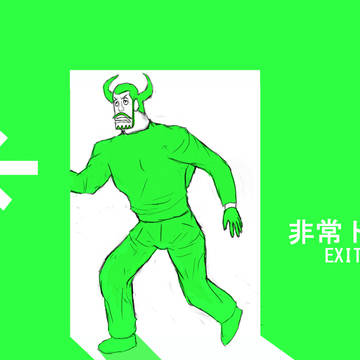非常ドアドア