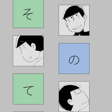 【山椒さんの再録＋ノベライズの小品】「そのてに」