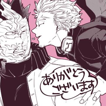 ホー炎・他ログ