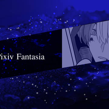 【PFAOS】おかえり