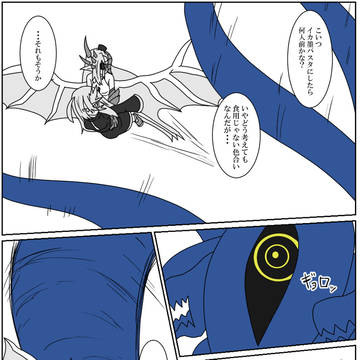 【PFAOS】最初の毒（0/28）【原初の星光石】