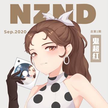 鬼超红