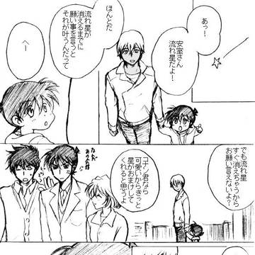 アイ スクリーム·メルティン·メロウ（俳優パロ安コ（♀））