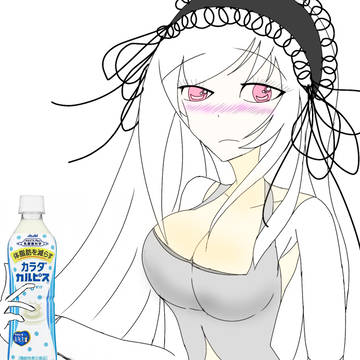 カル〇スを飲む銀様(差分 指パッチン)