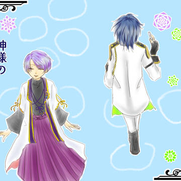 【WEB再録】神様の言うとおり　文アル/直白