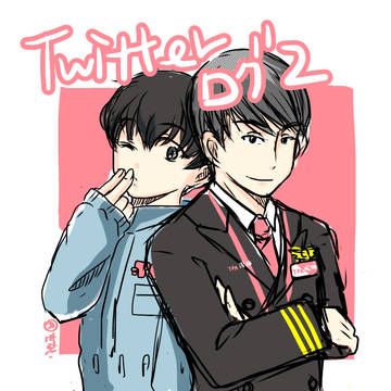 twitterログ2