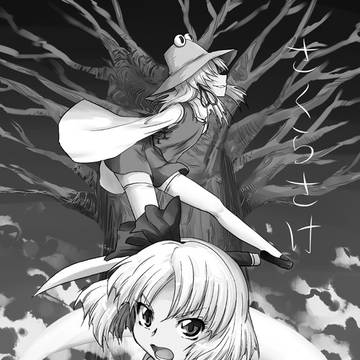 【WEB再録】さくらさけ【東方】