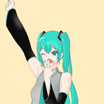ミクさん