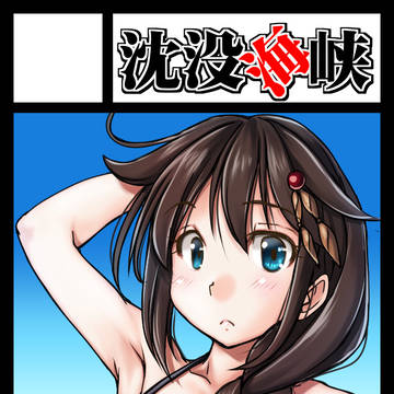 サークルカットいろいろ