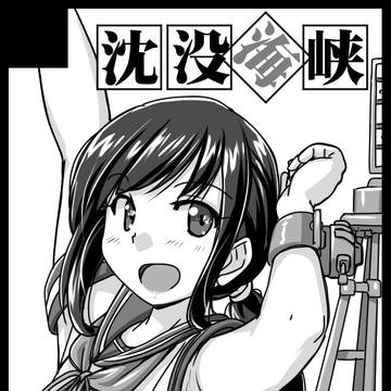Page 8 thumbnail