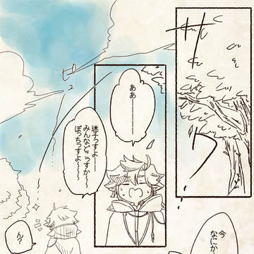 【PFAOS】ひとりじゃない【原初の星光石】