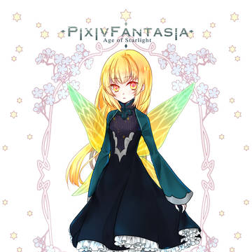【PFAOS】ファム【ハイペリア】