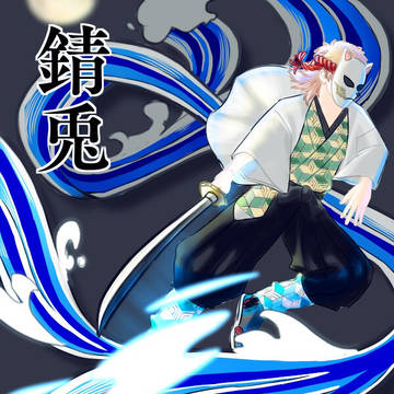 読みました記念