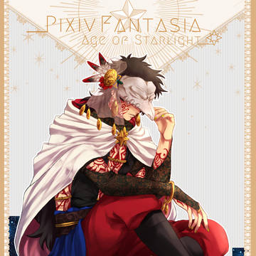 【PFAOS】イクリプス【メディ・ナランジャ】