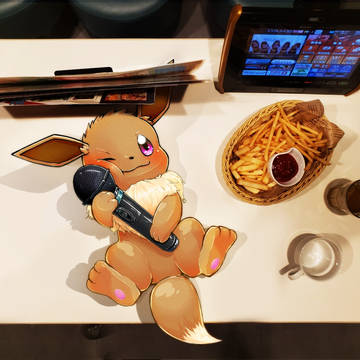 いぶ！