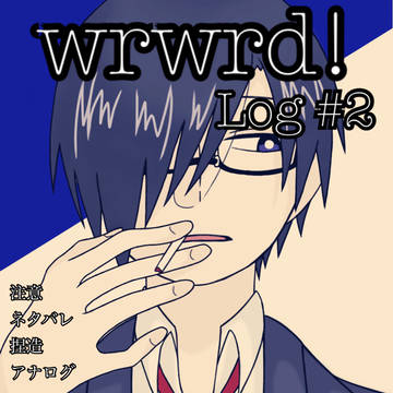 wrwrd Log2