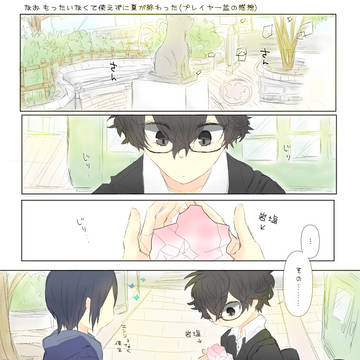 喜多主ろぐ10