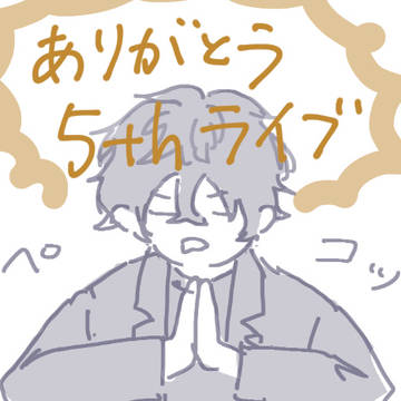 ヒプマイ5thライブジュクパート感想