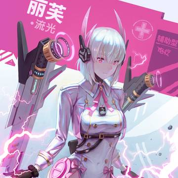 戰雙
