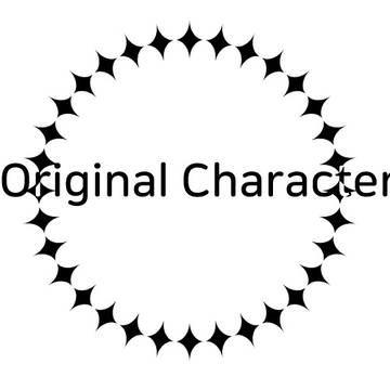 オリジナル