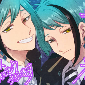 ツイステまとめ①