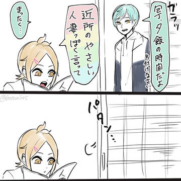 ほうちょうがいっぱい