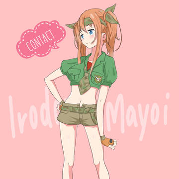 彩まよい