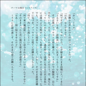 テーマ:お風呂