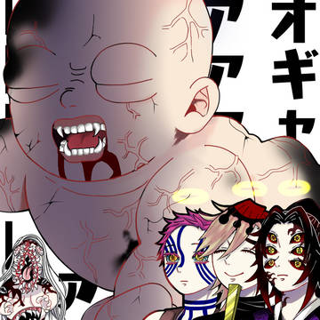 パワハラ上司赤ちゃんになる!!!!!