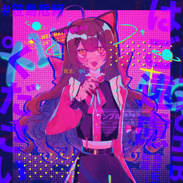 稿