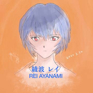 Happy Birthday Ayanami