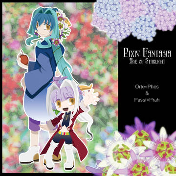 【PFAOS】オルテ＝フォス＆パッシ＝プラハ